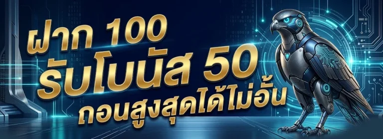 MACAU 191 เว็บพนันออนไลน์